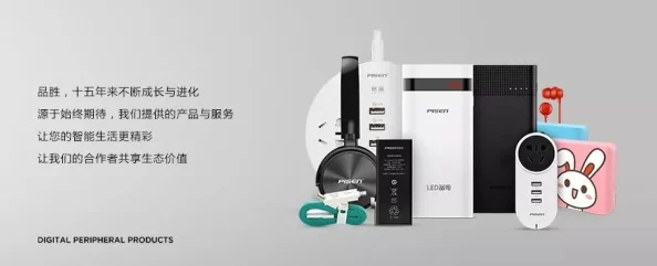 探索国产免费插插插的无限可能:如何在创意与实用中找到完美平衡 探索国产免费插插插的无限可能:如何在创意与实用中找到完美平衡