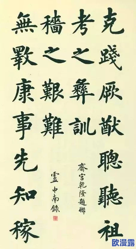 初尝禁果稚嫩宫交h:近日,该作品引发热议,许多读者对其情节和角色发展表示关注与讨论 初尝禁果稚嫩宫交h:近日,该作品引发热议,许多读者对其情节和角色发展表示关注与讨论
