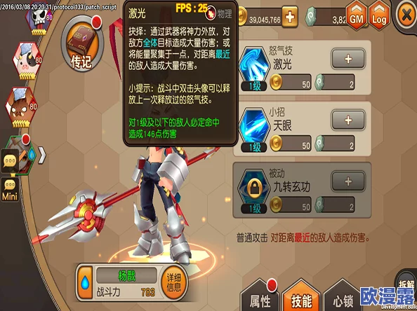 《天域幻想》逐鹿九州活动深度解析:全面玩法指南与策略详解 《天域幻想》逐鹿九州活动深度解析:全面玩法指南与策略详解