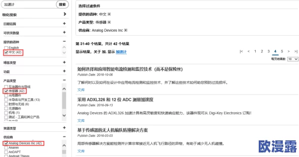 黄*网站大全,内容丰富,分类清晰,是寻找各种资源的好帮手,非常实用! 黄*网站大全,内容丰富,分类清晰,是寻找各种资源的好帮手,非常实用!