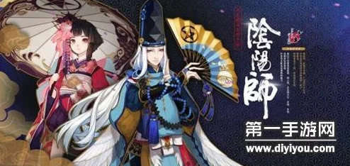 阴阳师手游重磅更新!全新SSR式神山风震撼来袭,日服玩家必看:高效获取攻略大全 阴阳师手游重磅更新!全新SSR式神山风震撼来袭,日服玩家必看:高效获取攻略大全