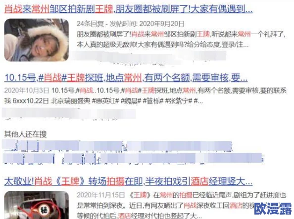 bl男男全肉高h车"新动态:热议情节发展与角色关系,粉丝期待更多精彩内容! bl男男全肉高h车"新动态:热议情节发展与角色关系,粉丝期待更多精彩内容!