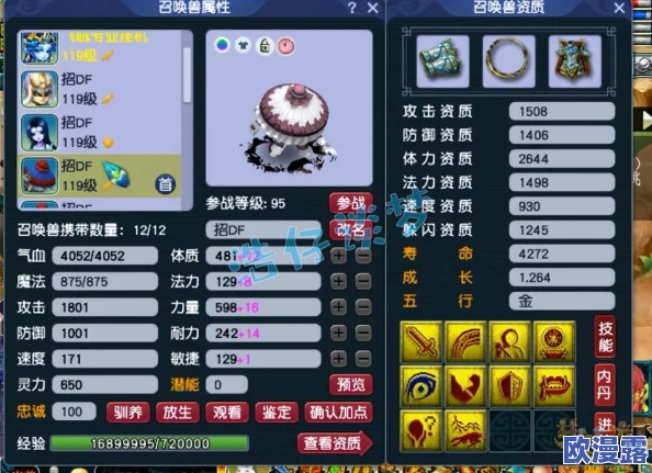梦幻西游手游法术门派重大变革:全面解析最新法术技能与调整影响 梦幻西游手游法术门派重大变革:全面解析最新法术技能与调整影响