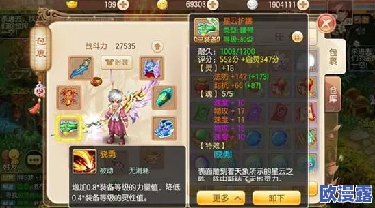 梦幻诛仙手游:全面解析獠牙获取途径及高效升星实用技巧攻略 梦幻诛仙手游:全面解析獠牙获取途径及高效升星实用技巧攻略