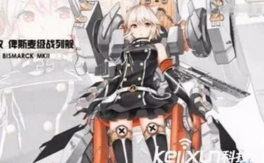 《战舰少女R》霍埃尔3星驱逐舰详细属性图鉴:全方位解读与性能分析 《战舰少女R》霍埃尔3星驱逐舰详细属性图鉴:全方位解读与性能分析
