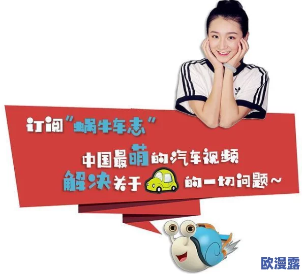 黄色毛片,这类内容真是让人感到无奈,希望能有更多健康向上的作品出现 黄色毛片,这类内容真是让人感到无奈,希望能有更多健康向上的作品出现