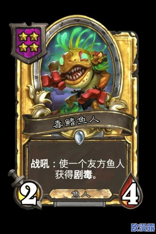 炉石传说:限时活动来袭!老瞎眼及船长鹦鹉珍稀卡牌等你来获取! 炉石传说:限时活动来袭!老瞎眼及船长鹦鹉珍稀卡牌等你来获取!