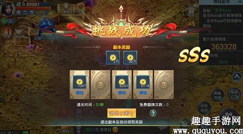 醉美人赚钱攻略揭秘:高效技巧助你快速刷取大量铜钱,轻松致富秘籍 醉美人赚钱攻略揭秘:高效技巧助你快速刷取大量铜钱,轻松致富秘籍