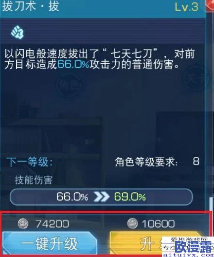 魔法禁书目录手游攻略:3-6关卡详细解析与新手通关必备技巧指南 魔法禁书目录手游攻略:3-6关卡详细解析与新手通关必备技巧指南