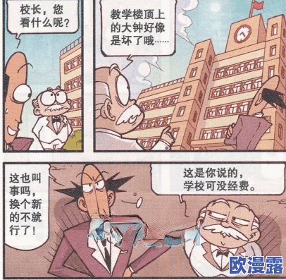 韩国羞羞漫画入口,内容丰富多样,真是让人欲罢不能,值得一试! 韩国羞羞漫画入口,内容丰富多样,真是让人欲罢不能,值得一试!