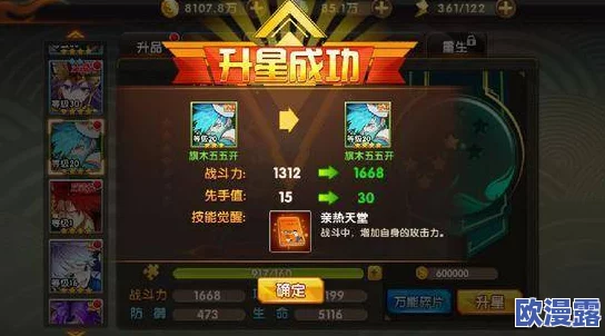 昆仑墟圣灵系统震撼上线,助力玩家战力飙升,挑战极限更上一层楼! 昆仑墟圣灵系统震撼上线,助力玩家战力飙升,挑战极限更上一层楼!