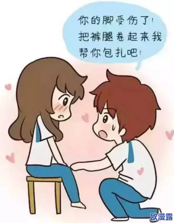 男生操女生动漫,真是让人感到不适,这种内容应该被抵制和反思 男生操女生动漫,真是让人感到不适,这种内容应该被抵制和反思