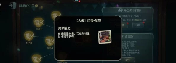 第五人格角色深度解析:威廉·艾利斯实力如何及高效使用技巧全面分享 第五人格角色深度解析:威廉·艾利斯实力如何及高效使用技巧全面分享