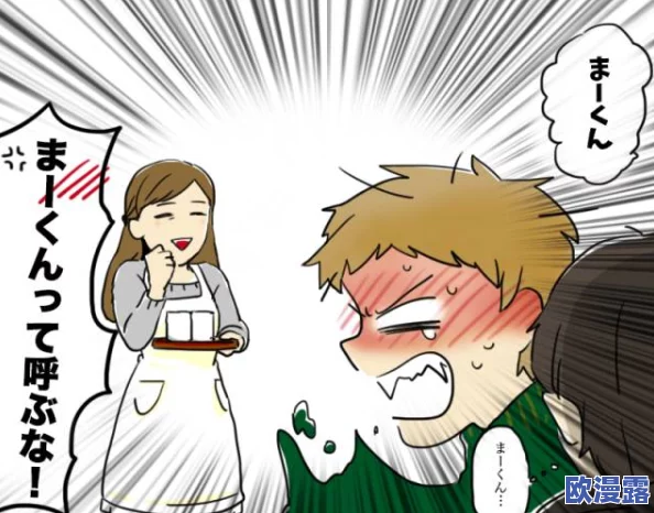 羞羞漫画页面:这个页面的内容真是让人忍俊不禁,笑点满满,值得一看! 羞羞漫画页面:这个页面的内容真是让人忍俊不禁,笑点满满,值得一看!
