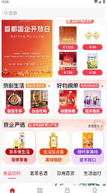 欧美精品首页,内容丰富多样,购物体验非常好,值得一试! 欧美精品首页,内容丰富多样,购物体验非常好,值得一试!