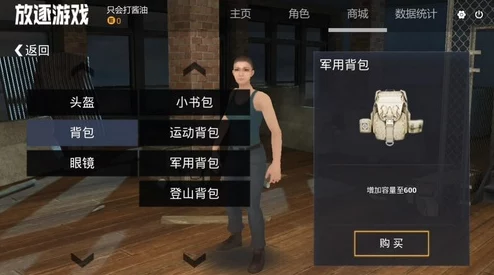 放逐游戏大逃命:掌握高效投毒技巧与防毒策略,确保生存到最后的关键指南 放逐游戏大逃命:掌握高效投毒技巧与防毒策略,确保生存到最后的关键指南