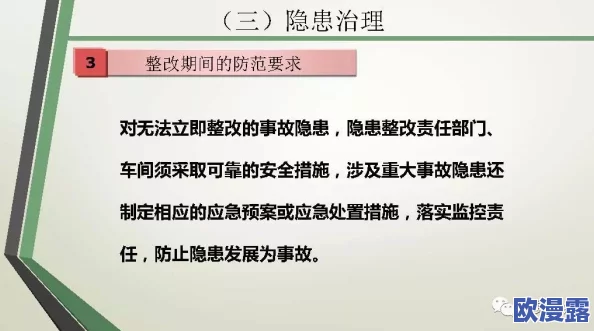 未满十八勿扰3000有风险吗?很多人认为这类活动存在较大隐患,需谨慎对待 未满十八勿扰3000有风险吗?很多人认为这类活动存在较大隐患,需谨慎对待