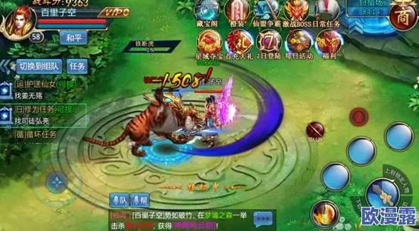 灵域仙魔手游深度解析:装备强化系统玩法攻略与技巧全览 灵域仙魔手游深度解析:装备强化系统玩法攻略与技巧全览