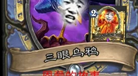 炉石传说墨泽竞技场精彩对决:暗金商贩麦迪文术策略登顶,豪取12连胜佳绩! 炉石传说墨泽竞技场精彩对决:暗金商贩麦迪文术策略登顶,豪取12连胜佳绩!