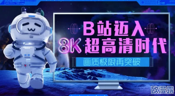日本一区二区视频，内容丰富多样，满足了不同观众的需求，非常值得一看！