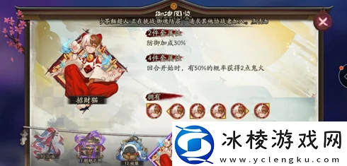 阴阳师手游深度攻略:五星御魂高效获取方法与技巧详解 阴阳师手游深度攻略:五星御魂高效获取方法与技巧详解