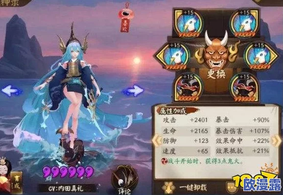 阴阳师冷门式神金鱼姬深度解析:高效御魂搭配与推荐攻略 阴阳师冷门式神金鱼姬深度解析:高效御魂搭配与推荐攻略