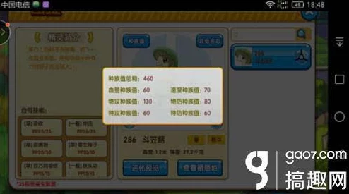 详尽解析:口袋妖怪复刻版请假王全属性图鉴与技能一览 详尽解析:口袋妖怪复刻版请假王全属性图鉴与技能一览