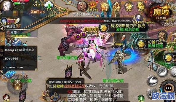 魔域手游深度攻略:高效幻兽合星技巧与宝宝快速升星方法解析 魔域手游深度攻略:高效幻兽合星技巧与宝宝快速升星方法解析