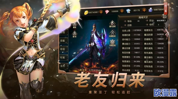 《天堂荣耀》5月11日9时新服震撼登场,限时活动火爆开启等你来战 《天堂荣耀》5月11日9时新服震撼登场,限时活动火爆开启等你来战