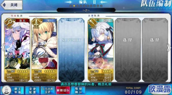 深度解析《命运/冠位指定FGO》黑贞德宝具技能：全面解读与使用心得分享