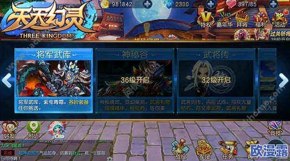 天天幻灵深度攻略:战魂玩法全方位分析讲解与实战技巧揭秘 天天幻灵深度攻略:战魂玩法全方位分析讲解与实战技巧揭秘