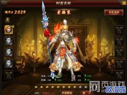 武神赵子龙手游深度解析:武将纪灵技能搭配与实战攻略详解 武神赵子龙手游深度解析:武将纪灵技能搭配与实战攻略详解