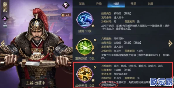 武神赵子龙手游深度解析:武将纪灵技能搭配与实战攻略详解 武神赵子龙手游深度解析:武将纪灵技能搭配与实战攻略详解
