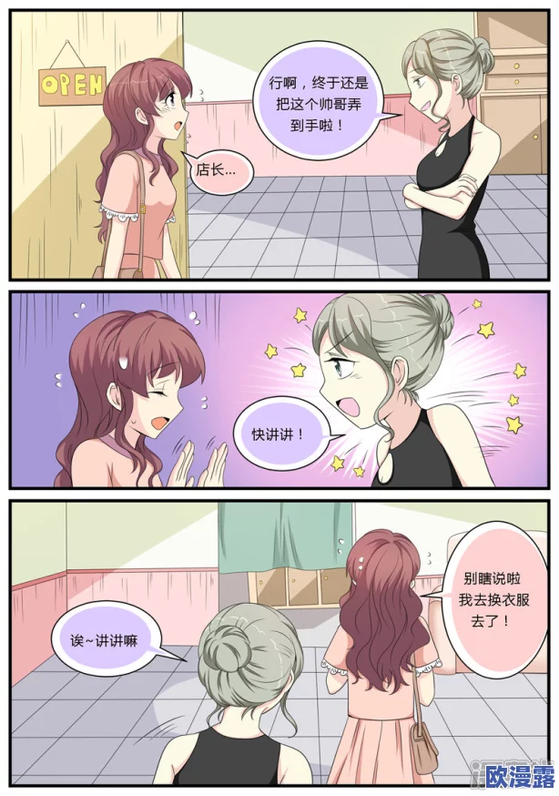 污漫画不遮挡在线看,真是个不错的平台,内容丰富多样,让人欲罢不能 污漫画不遮挡在线看,真是个不错的平台,内容丰富多样,让人欲罢不能