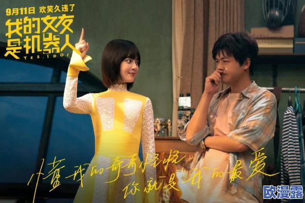 韩国电影啪啪:这部影片的情节设定和演员表现都让人印象深刻,值得一看! 韩国电影啪啪:这部影片的情节设定和演员表现都让人印象深刻,值得一看!