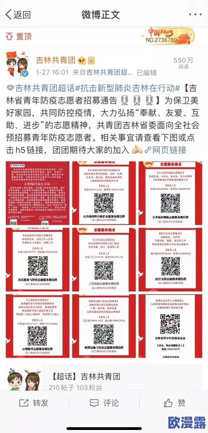 毛片一级做a爰片性色,内容涉及成人话题,请注意保护个人隐私和网络安全 毛片一级做a爰片性色,内容涉及成人话题,请注意保护个人隐私和网络安全