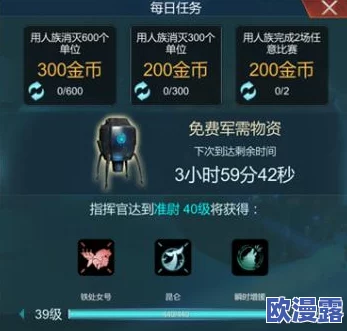 战争艺术赤潮新手玩法全面详解:掌握快速升级技巧与策略指南 战争艺术赤潮新手玩法全面详解:掌握快速升级技巧与策略指南