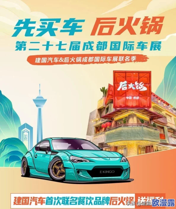 大香煮2024一人一煮:全新菜品上线,独特口味引领美食潮流,快来体验个性化的火锅盛宴! 大香煮2024一人一煮:全新菜品上线,独特口味引领美食潮流,快来体验个性化的火锅盛宴!
