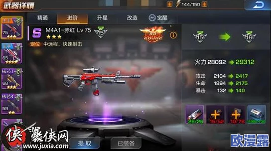 深度解析魂斗罗手游A级副武器:爆裂火焰炮性能与实战点评 深度解析魂斗罗手游A级副武器:爆裂火焰炮性能与实战点评