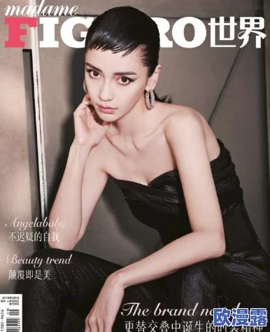 美女美女大片黄a大片,真是让人眼前一亮,画面美得令人陶醉! 美女美女大片黄a大片,真是让人眼前一亮,画面美得令人陶醉!