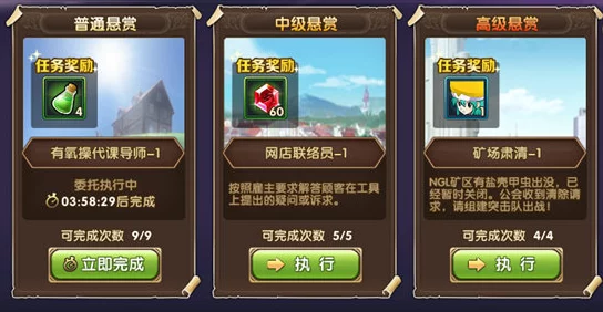 全职猎手手游深度剖析:特色玩法全解析,惊喜连连,没想到还能这样玩转! 全职猎手手游深度剖析:特色玩法全解析,惊喜连连,没想到还能这样玩转!