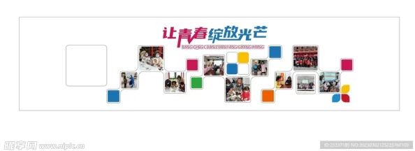 阴阳师空间照片墙:上传图片展示风采,同步呈现个人斗技分数与荣耀 阴阳师空间照片墙:上传图片展示风采,同步呈现个人斗技分数与荣耀