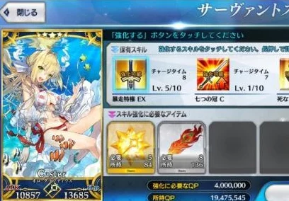 命运冠位指定FGO:童瑶角色满破全素材高效获取途径及攻略大全 命运冠位指定FGO:童瑶角色满破全素材高效获取途径及攻略大全