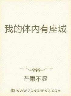涩涩涩涩涩涩:这篇文章真是让人忍不住想要深入了解,内容引人入胜! 涩涩涩涩涩涩:这篇文章真是让人忍不住想要深入了解,内容引人入胜!
