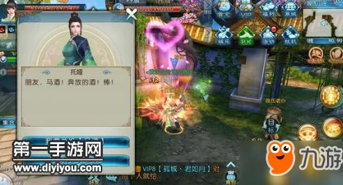 诛仙手游五种酒隐藏任务全攻略:坐标地点大全及触发条件详解 诛仙手游五种酒隐藏任务全攻略:坐标地点大全及触发条件详解