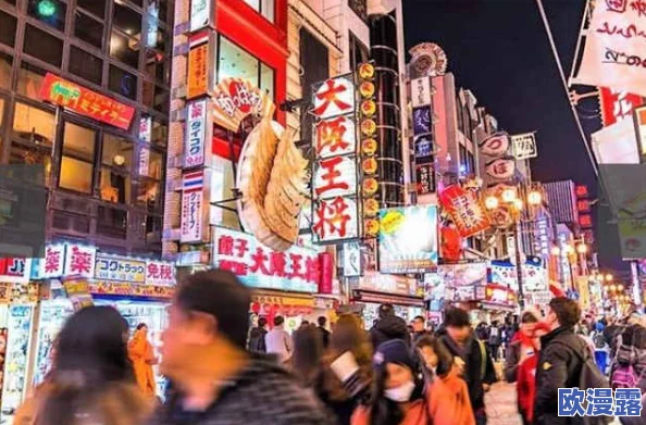欧美日本二区，真是一个充满多元文化的地方，让人流连忘返