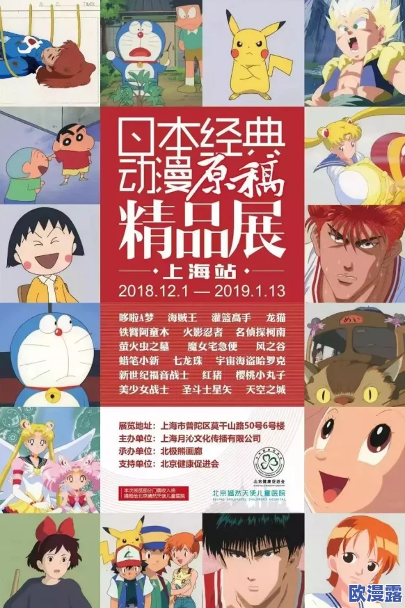 日本动漫精品一区二区三区:近年来,日本动漫在全球范围内的影响力不断扩大,吸引了众多粉丝 日本动漫精品一区二区三区:近年来,日本动漫在全球范围内的影响力不断扩大,吸引了众多粉丝