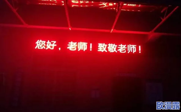 黄视频免费,内容丰富多彩,让人眼前一亮,值得一看! 黄视频免费,内容丰富多彩,让人眼前一亮,值得一看!