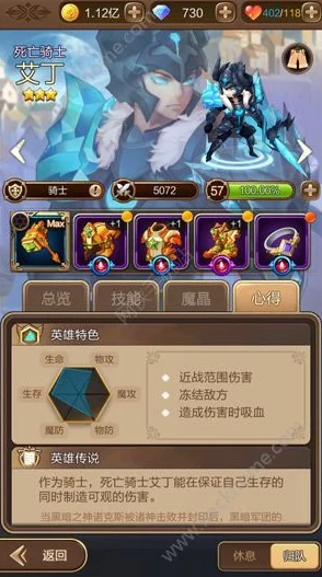 天命传说试玩感受深度解析:战士与法师多元搭配,策略战斗任你主宰 天命传说试玩感受深度解析:战士与法师多元搭配,策略战斗任你主宰