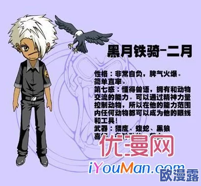 《偷星九月天手游》二月角色深度解析:技能搭配与分享攻略大全 《偷星九月天手游》二月角色深度解析:技能搭配与分享攻略大全